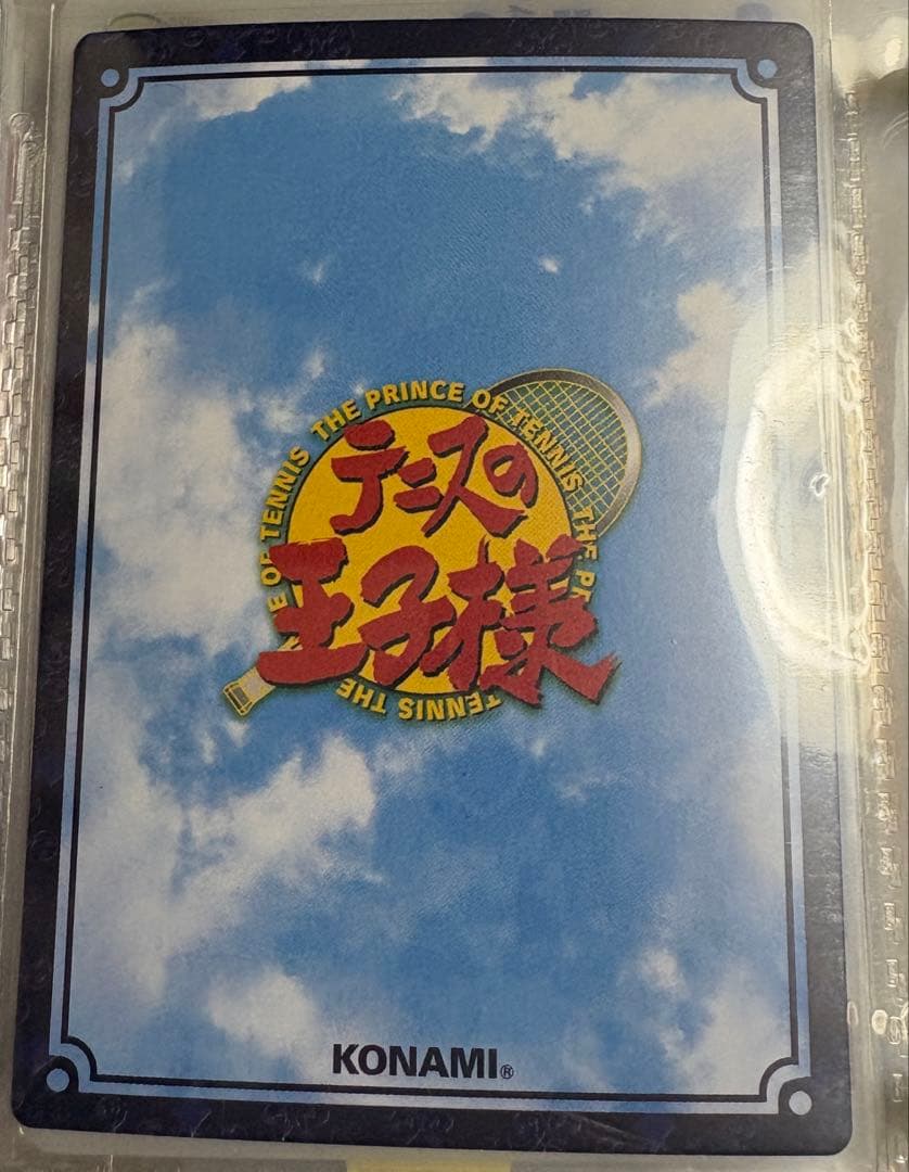 ★テニスの王子様★トレーディングカード★越前リョーマシークレットレアカード★