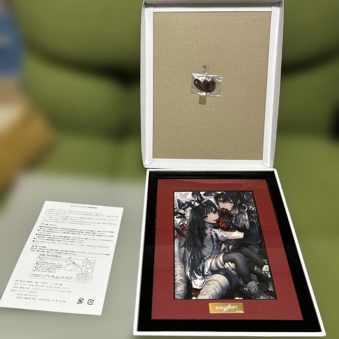 異世界迷宮の最深部を目指そう　8巻カバーイラスト　A5 キャラファイングラフ