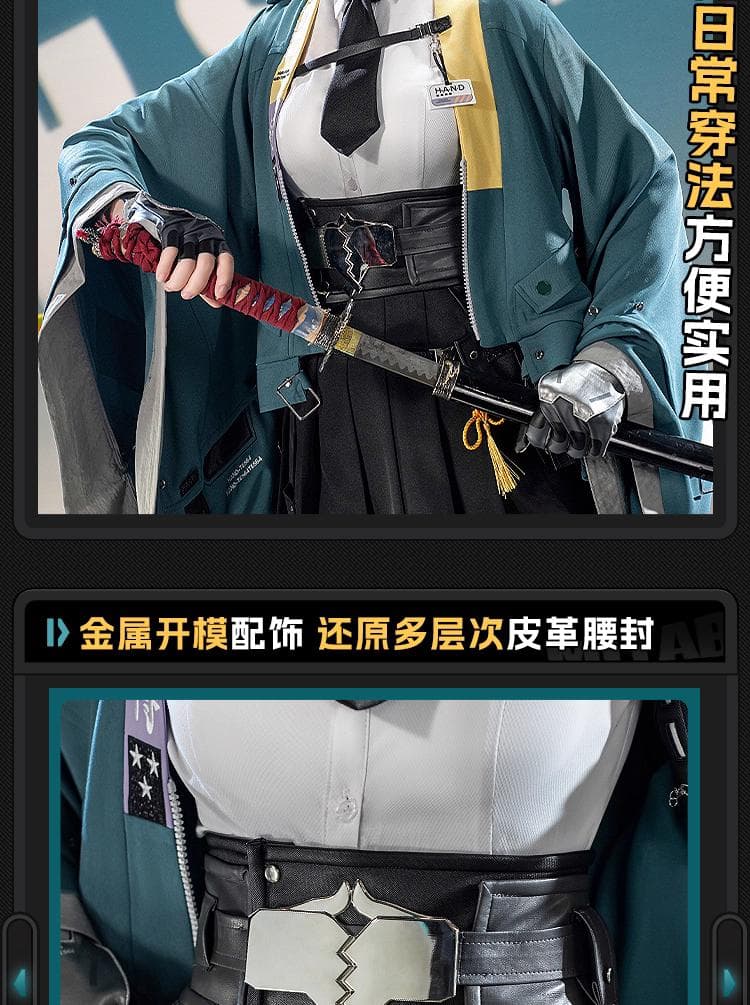 ゼンレスゾーンゼロ　ゼンゼロ　星見雅　三分妄想　コスプレ　衣装