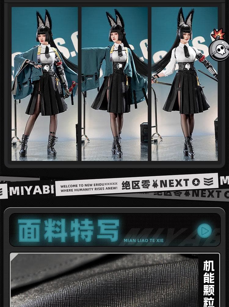 ゼンレスゾーンゼロ　ゼンゼロ　星見雅　三分妄想　コスプレ　衣装