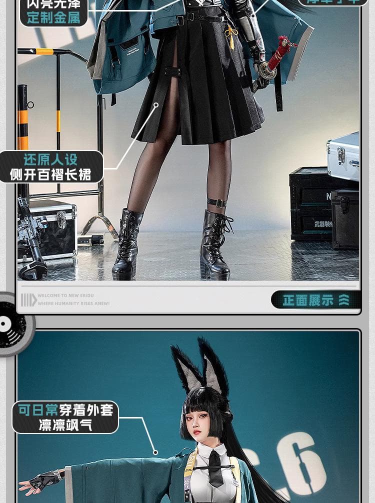 ゼンレスゾーンゼロ　ゼンゼロ　星見雅　三分妄想　コスプレ　衣装