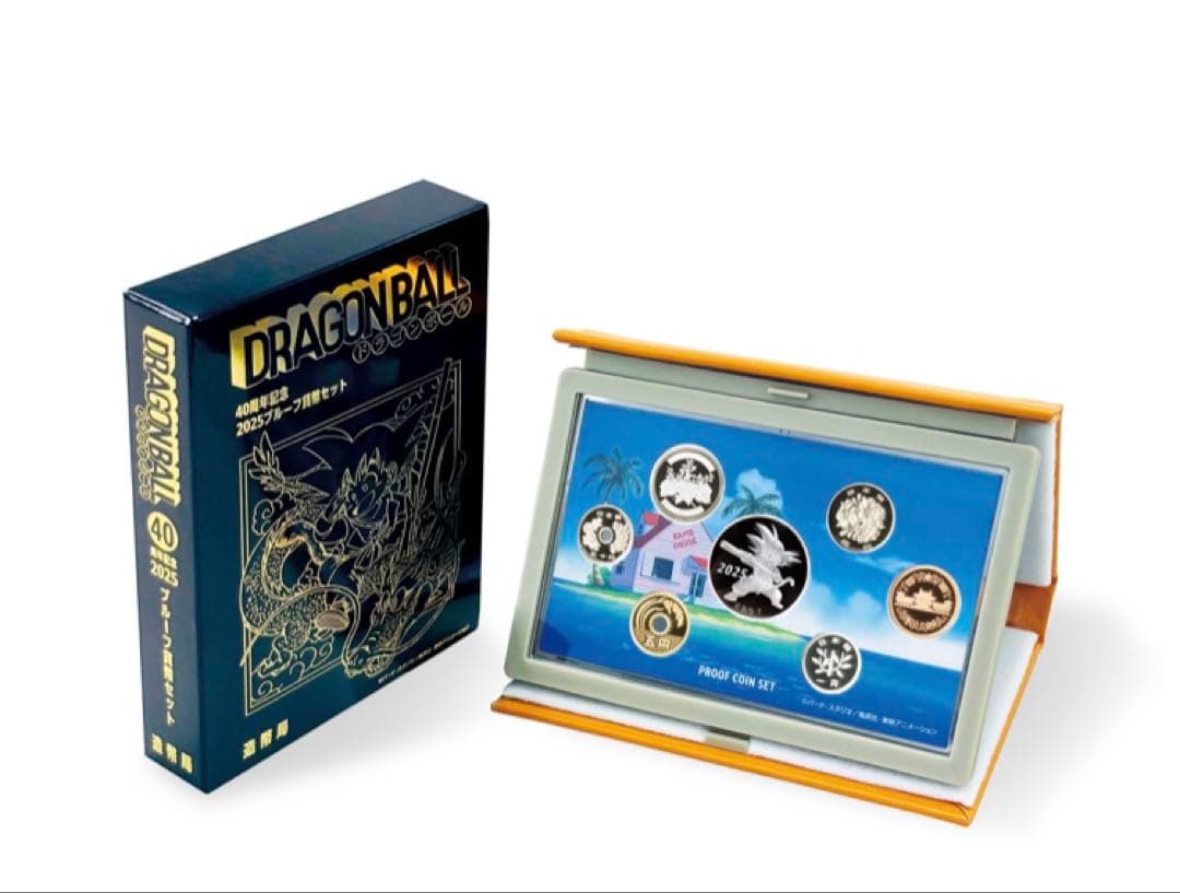 ドラゴンボール40周年記念2025年プルーフ貨幣セット
