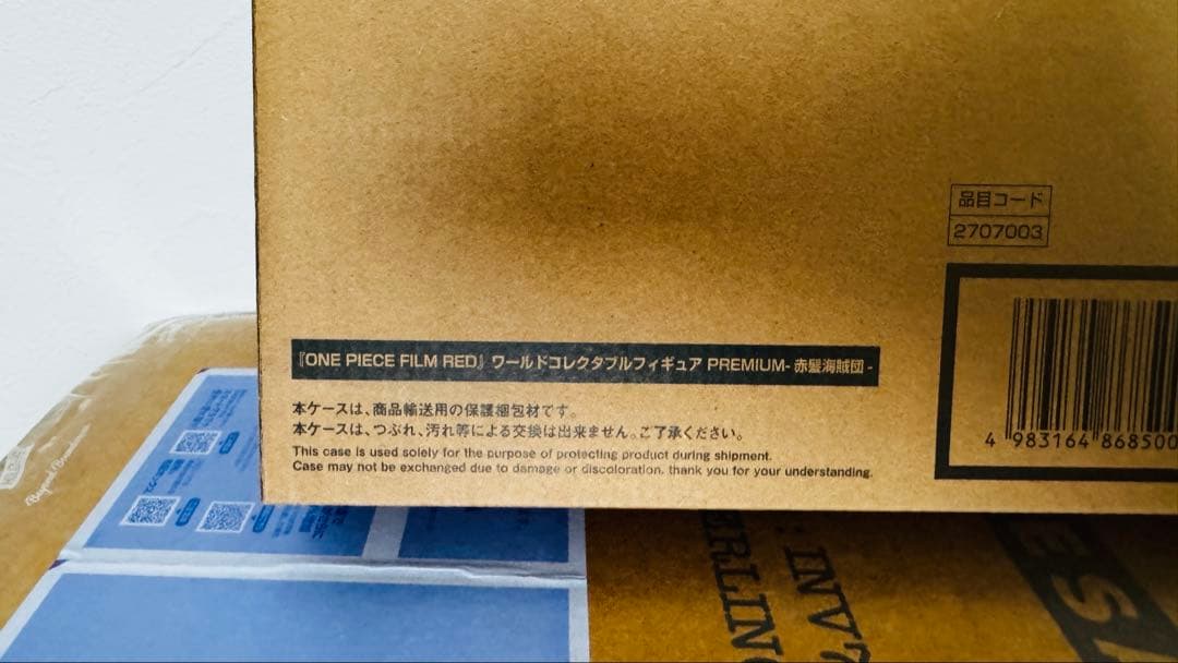 ワンピース　ワールドコレクタブルフィギュア PREMIUM-赤髪海賊団-