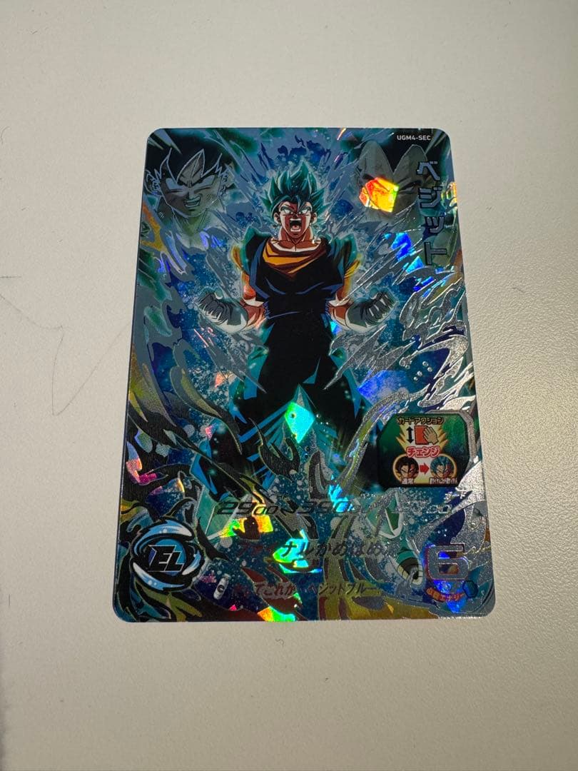 スーパードラゴンボールヒーローズ ベジット ugm4-sec
