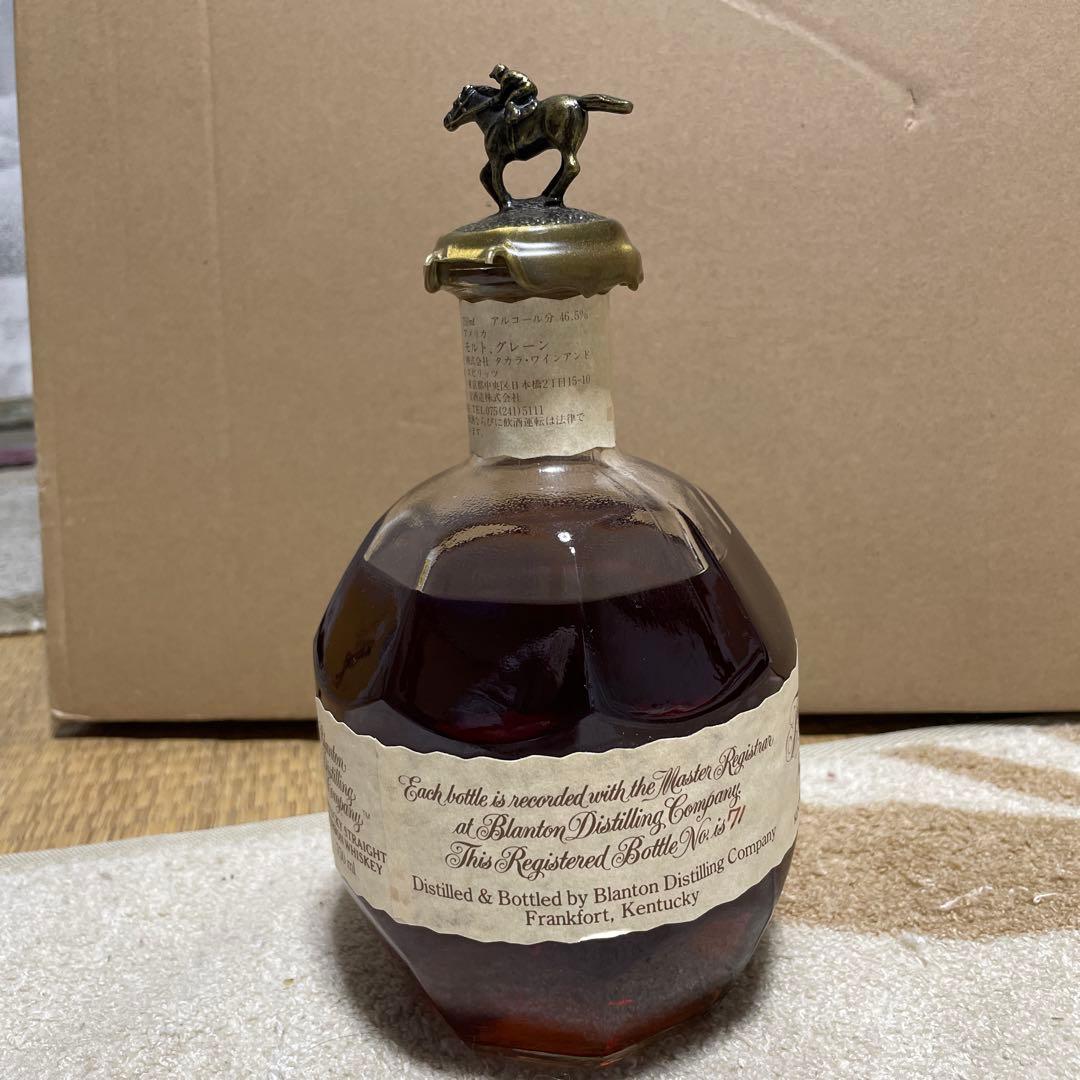 ブラントン シングルバレル ホワイトラベル 46.5％ 750ml 1988