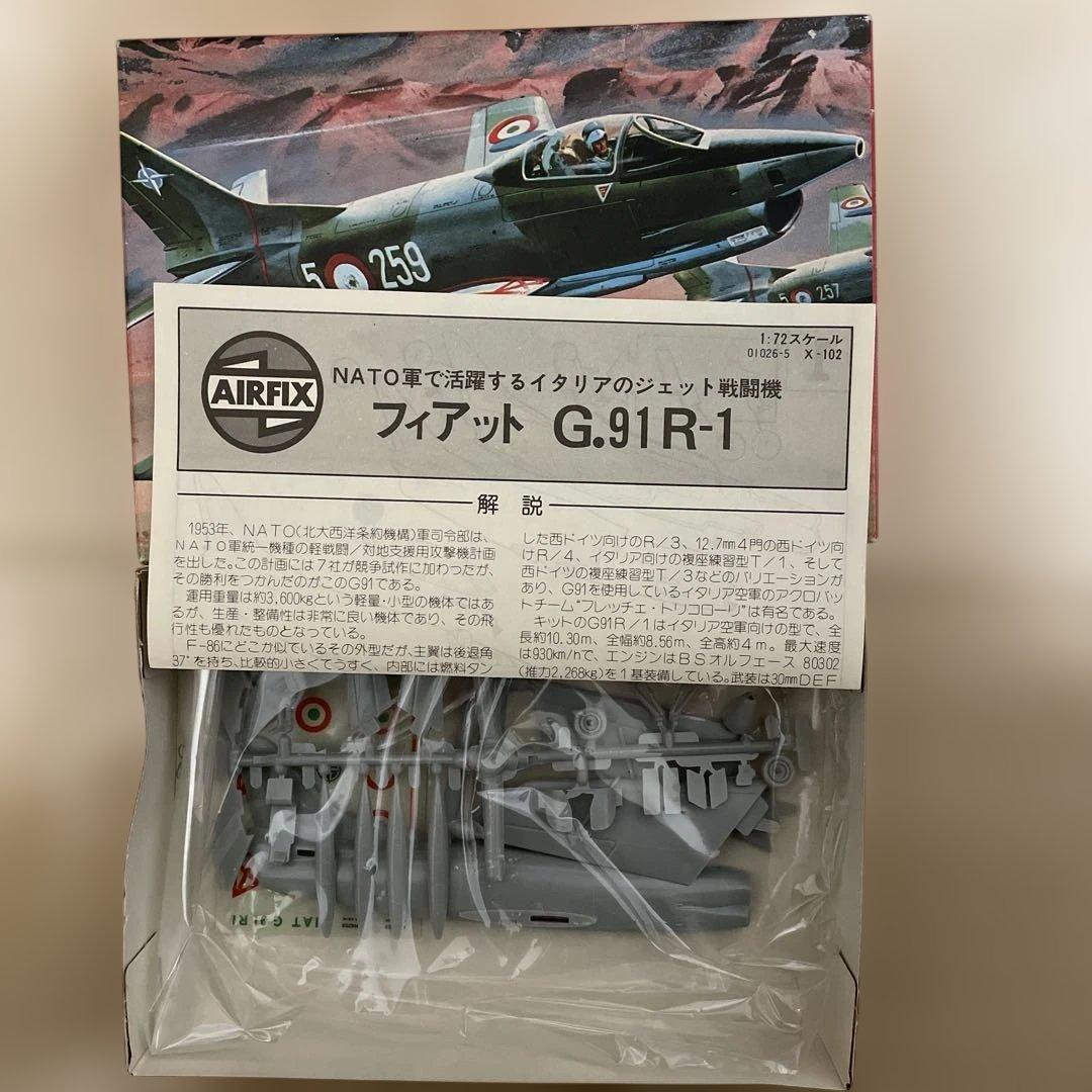 AIRFIX プラモデル　12機