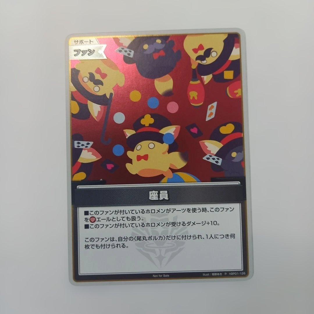 ホロライブOCG 座員 P hBP01-126