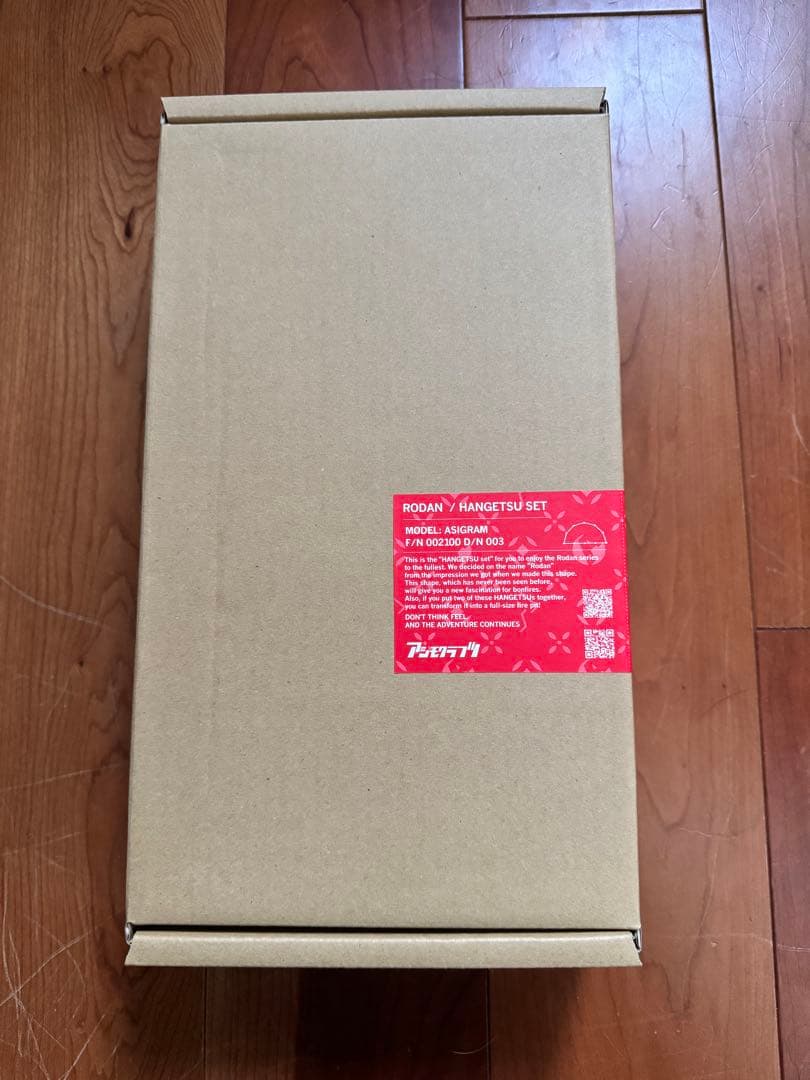 サンゾー工務店　アシモクラフツ　RODAN HANGETSU set