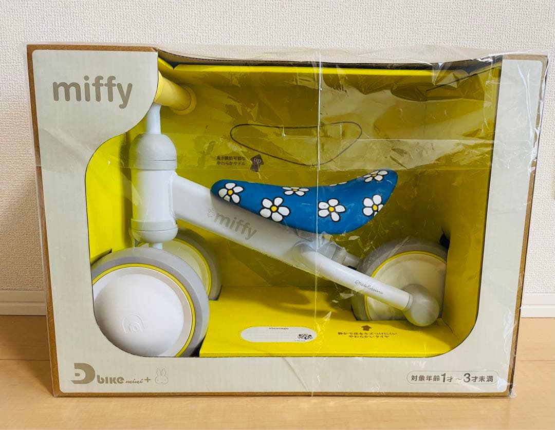 新品　D-Bike mini プラス ミッフィー　三輪車