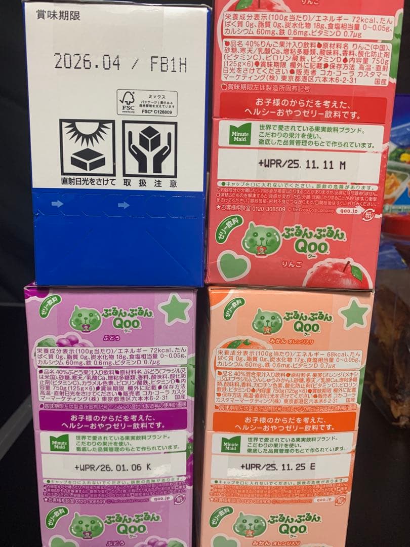 0715ー13800ーレモン様【21点】