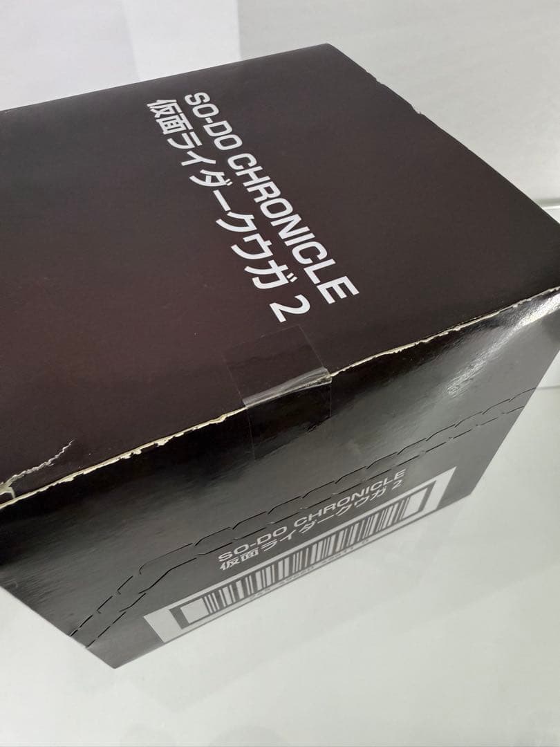 装動　SO-DO chronicle 仮面ライダークウガ　2