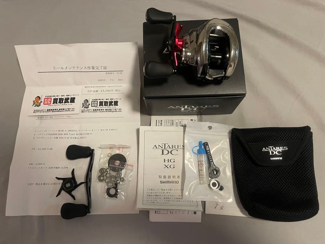 【限定価格】シマノ アンタレス DC 21 XG ロッドセット