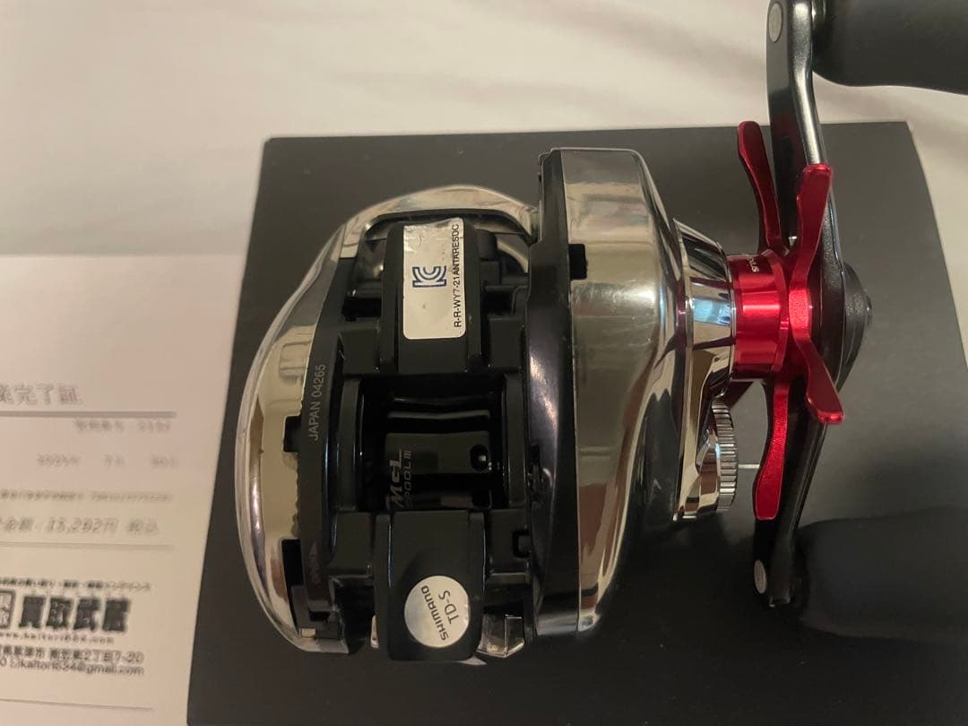 【限定価格】シマノ アンタレス DC 21 XG ロッドセット