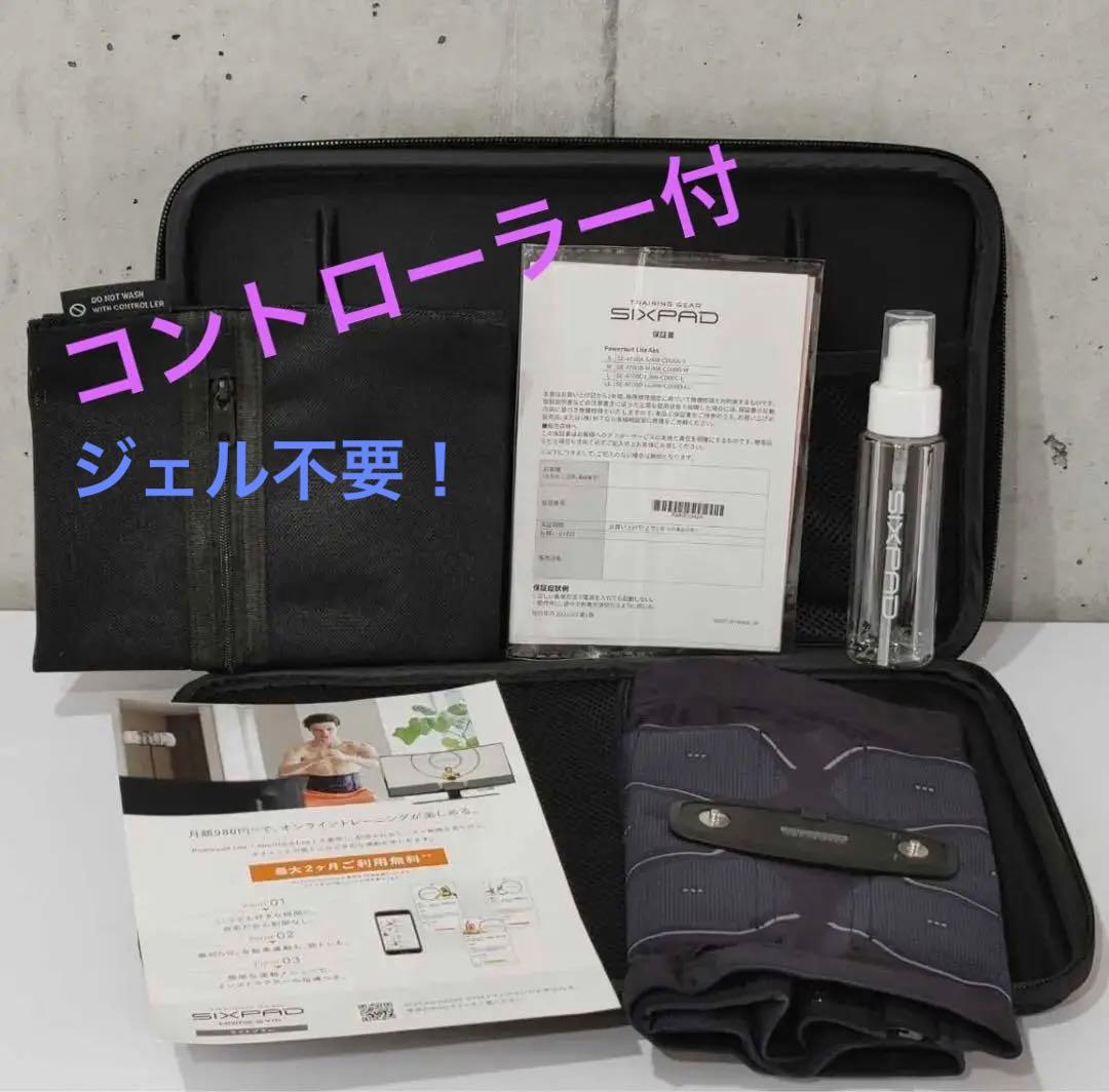 【未使用】 MTG シックスパッド パワースーツ ライト アブズ