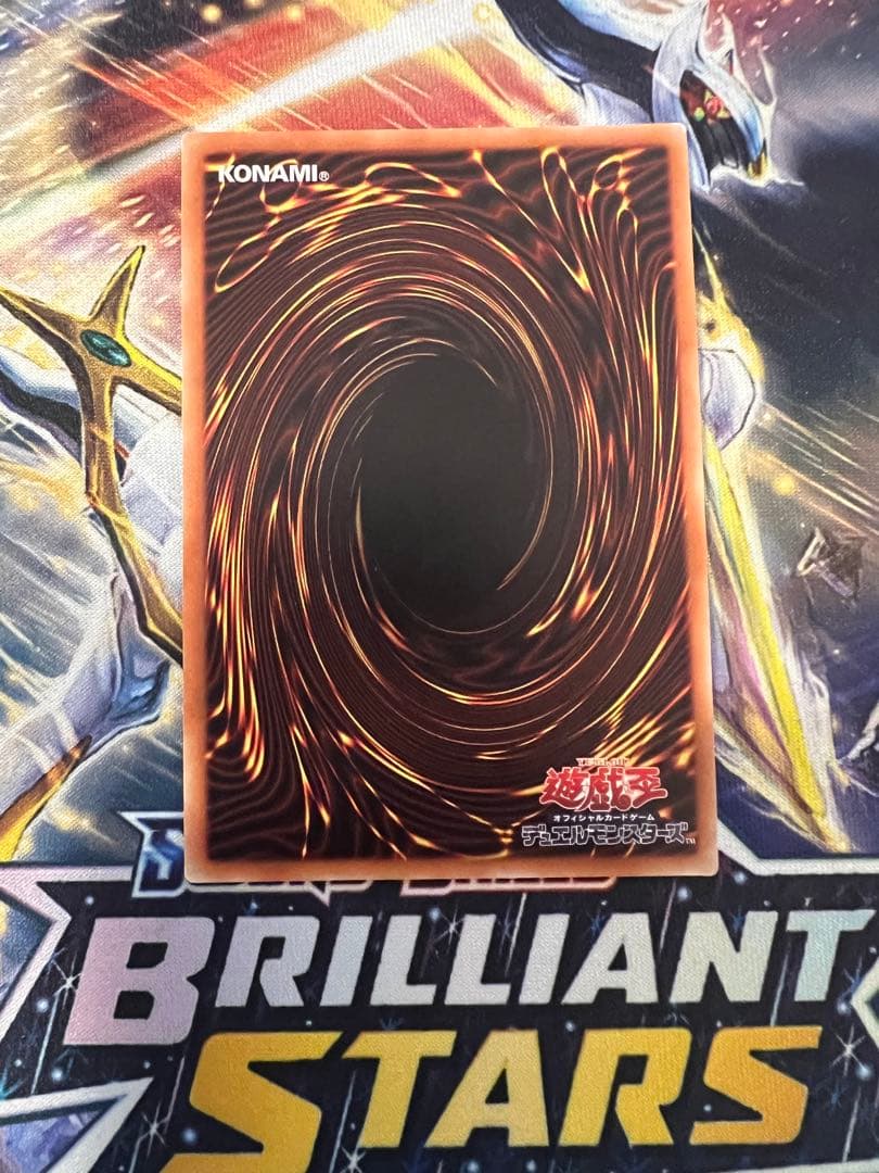 灰流うらら　20th シークレット　遊戯王