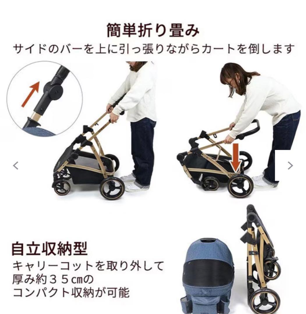 美品⭐︎ペットパラダイス プレミアムカート レインカバー付き！