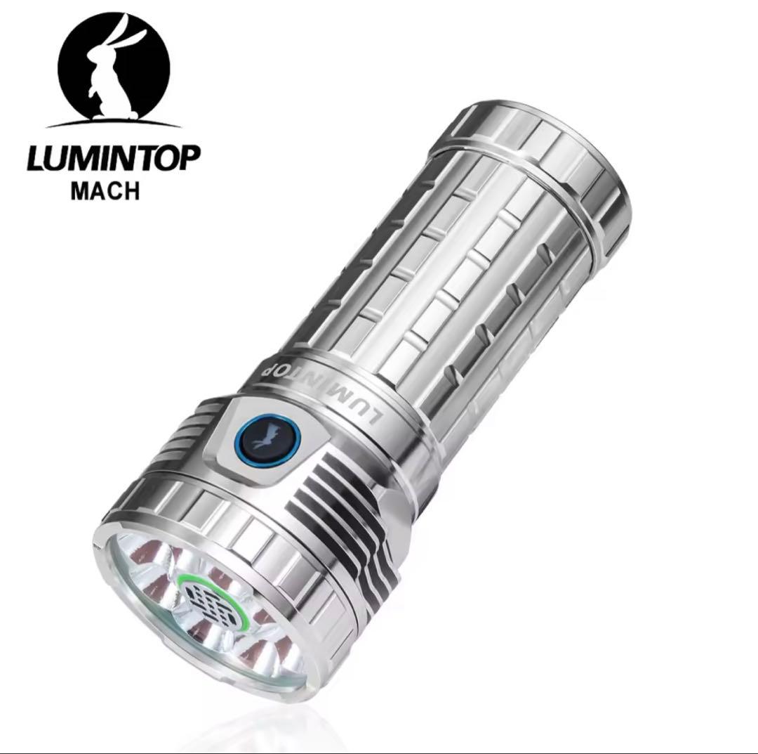 LUMINTOP MACH 46950 23,000ルーメン 懐中電灯