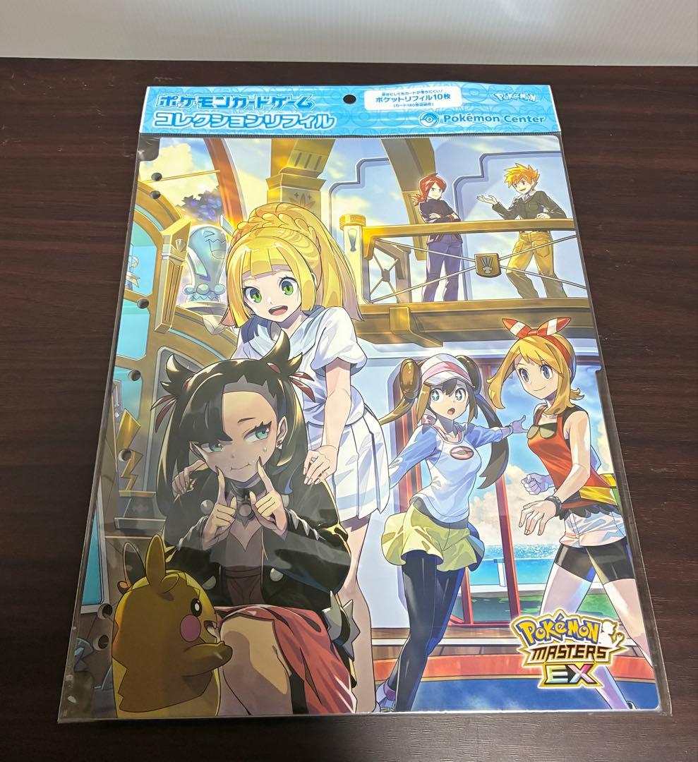 ポケモン トレーナーズサロン TRAINERS Salon!! 7点セット
