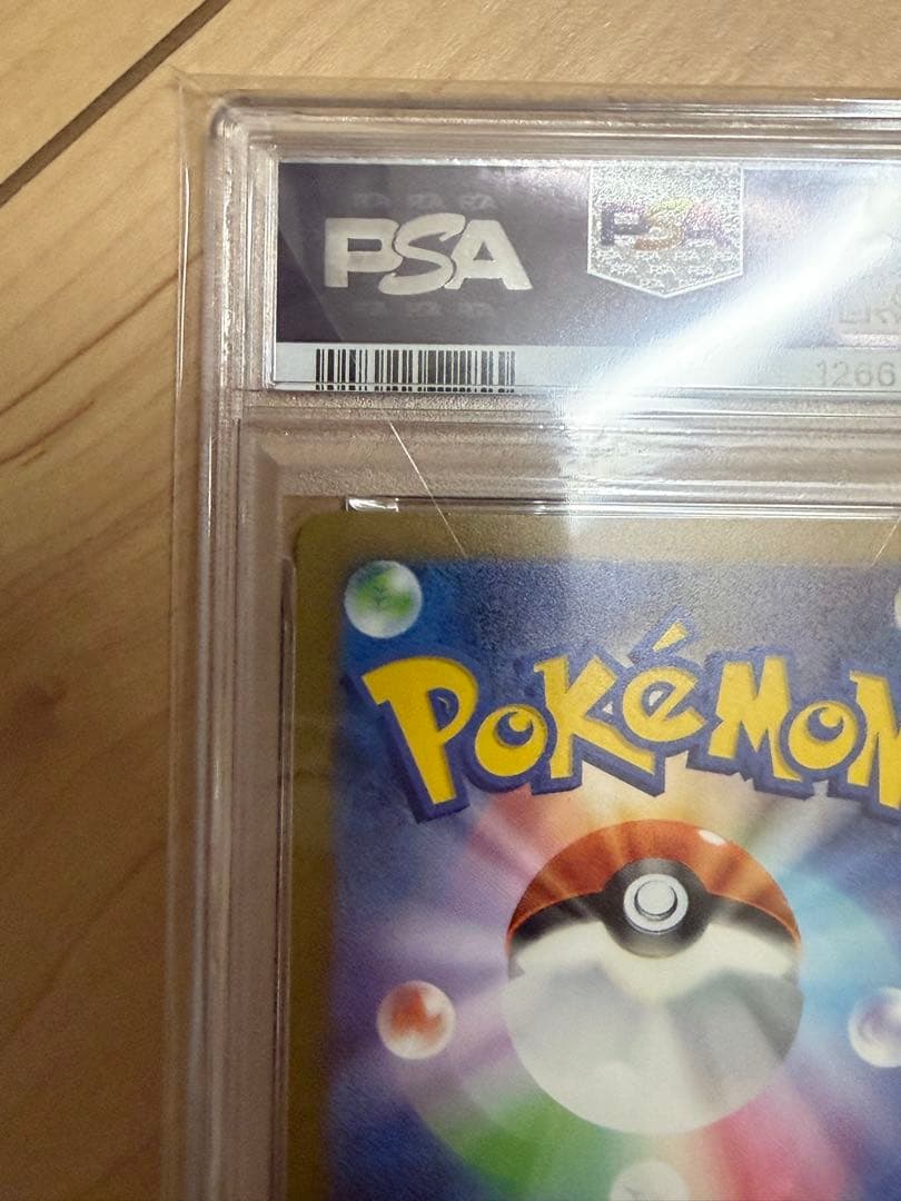 PSA10 名探偵ピカチュウ プロモカード