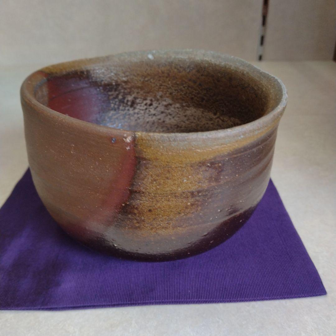 茶道具　名品　期間限定特価　備前　沓形茶碗(人間国宝　藤原雄)子息　藤原和鑑定