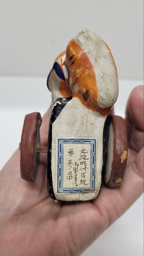 おめでたい 江戸時代 鯛車 郷土玩具 郷土人形 土人形 練物人形