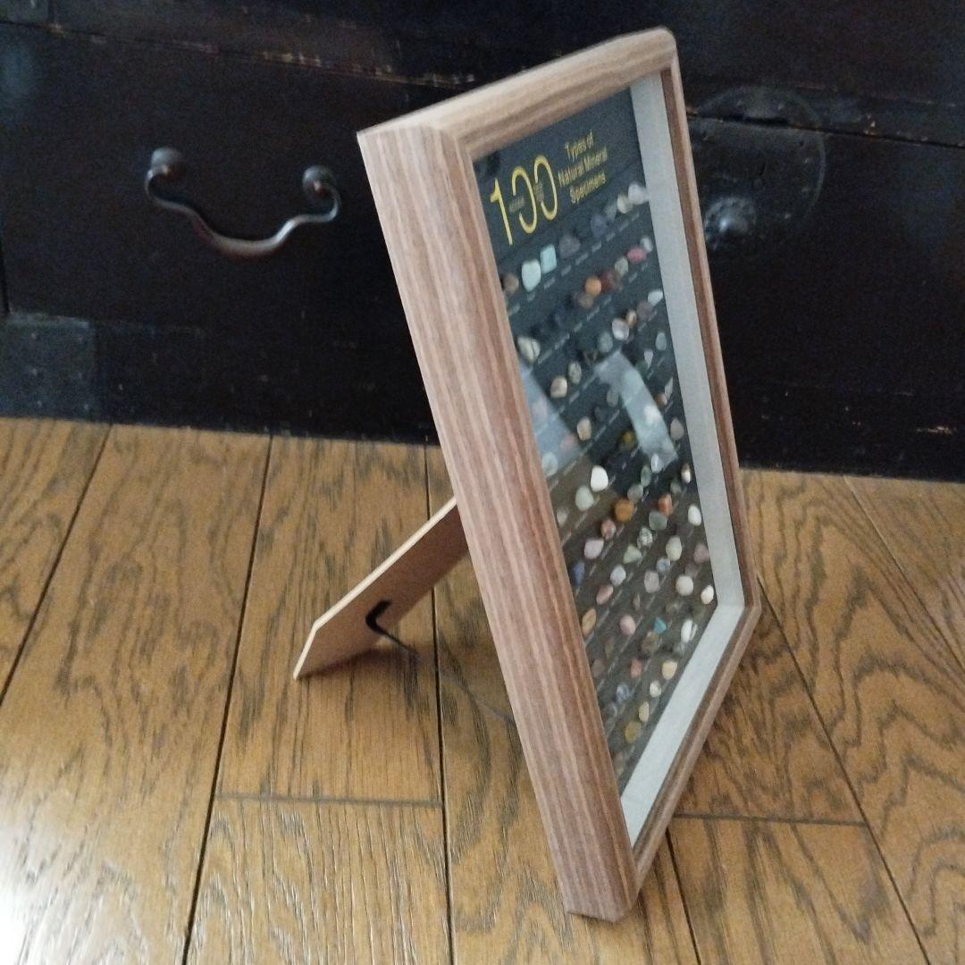 100種　鉱物　鉱石標本　スタンド