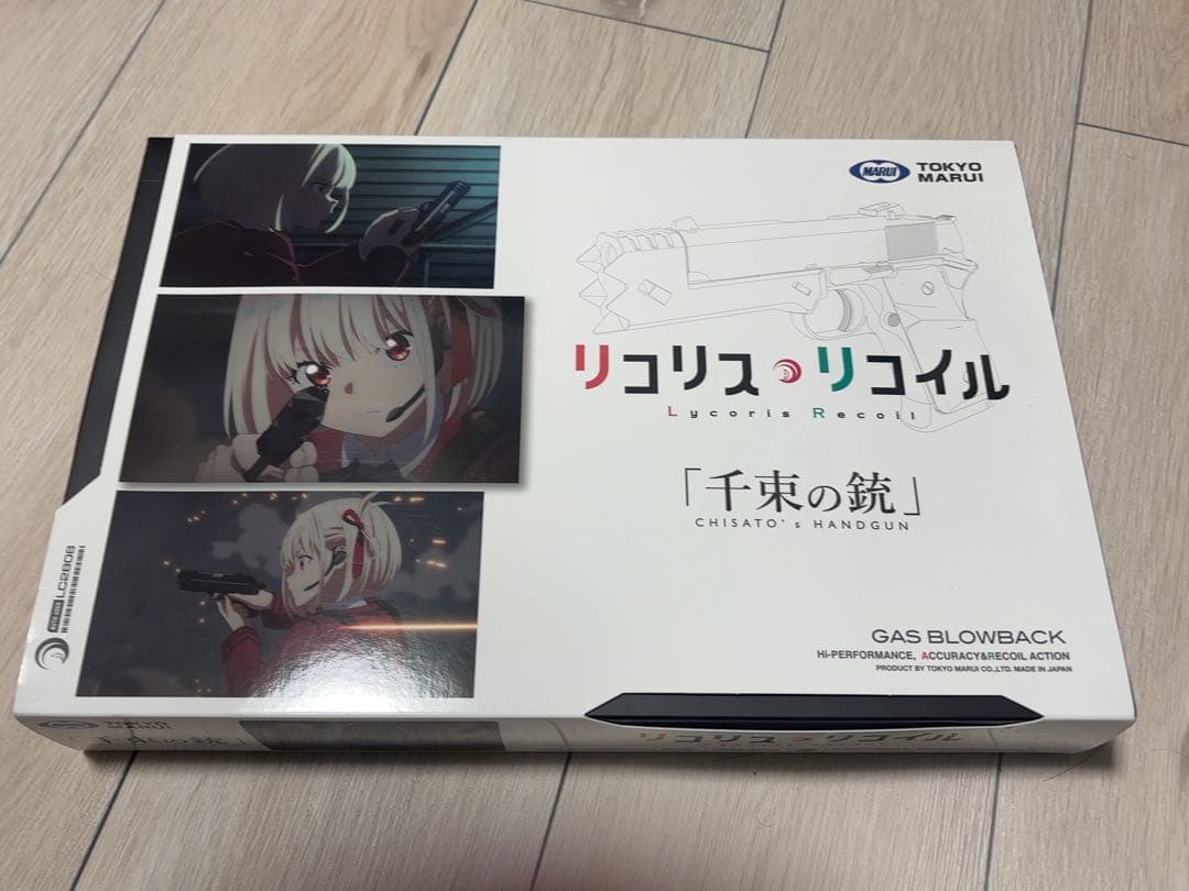 千束の銃　東京マルイ　ガスブローバックガン リコリス・リコイル