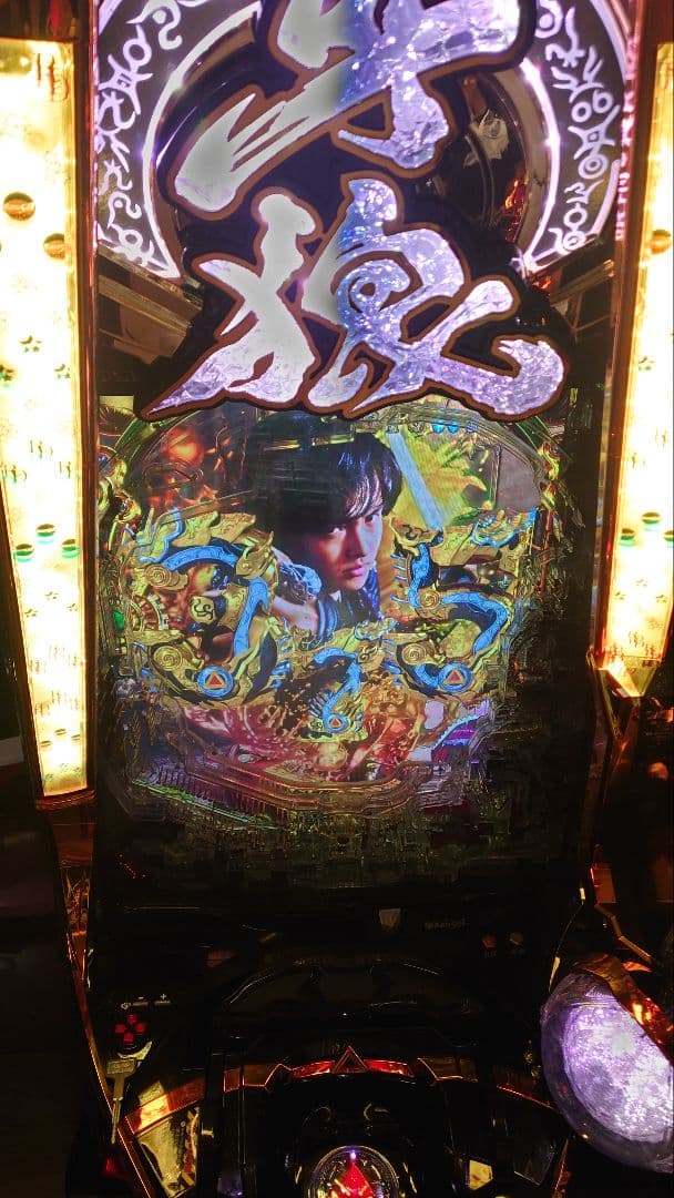 ❤値下げ中❤P牙狼ゴールドインパクト〈循環〉役物ON/OFFスイッチ&固定板