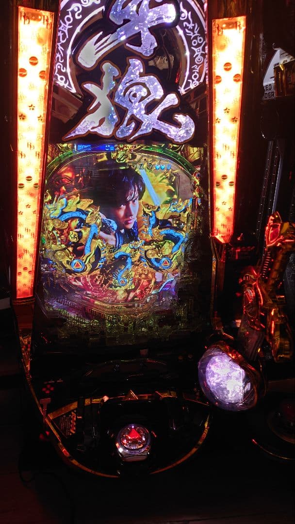 ❤値下げ中❤P牙狼ゴールドインパクト〈循環〉役物ON/OFFスイッチ&固定板