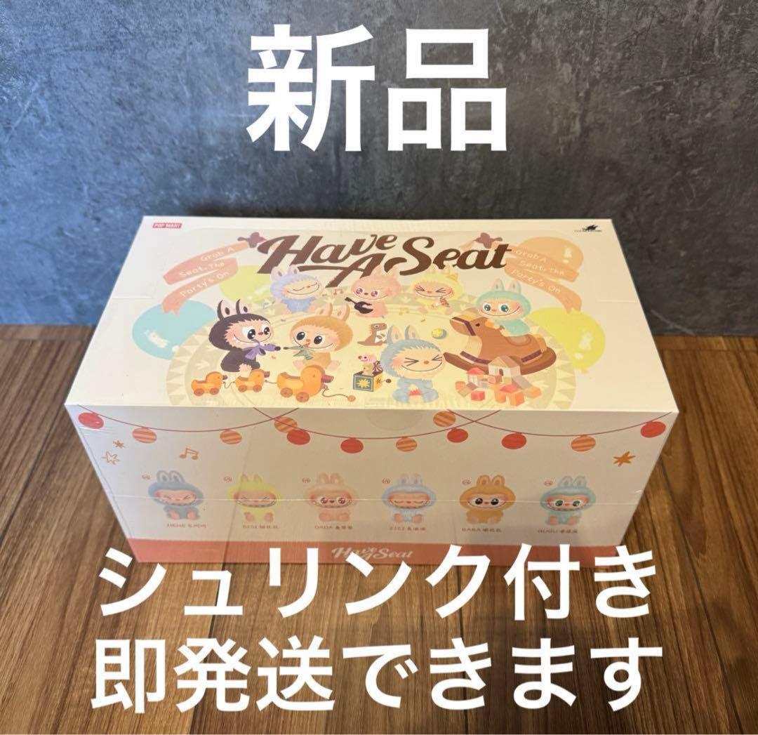 ポップマート ザ モンスターズ (ラブブ) ハブアシート ぬいぐるみ シリーズ