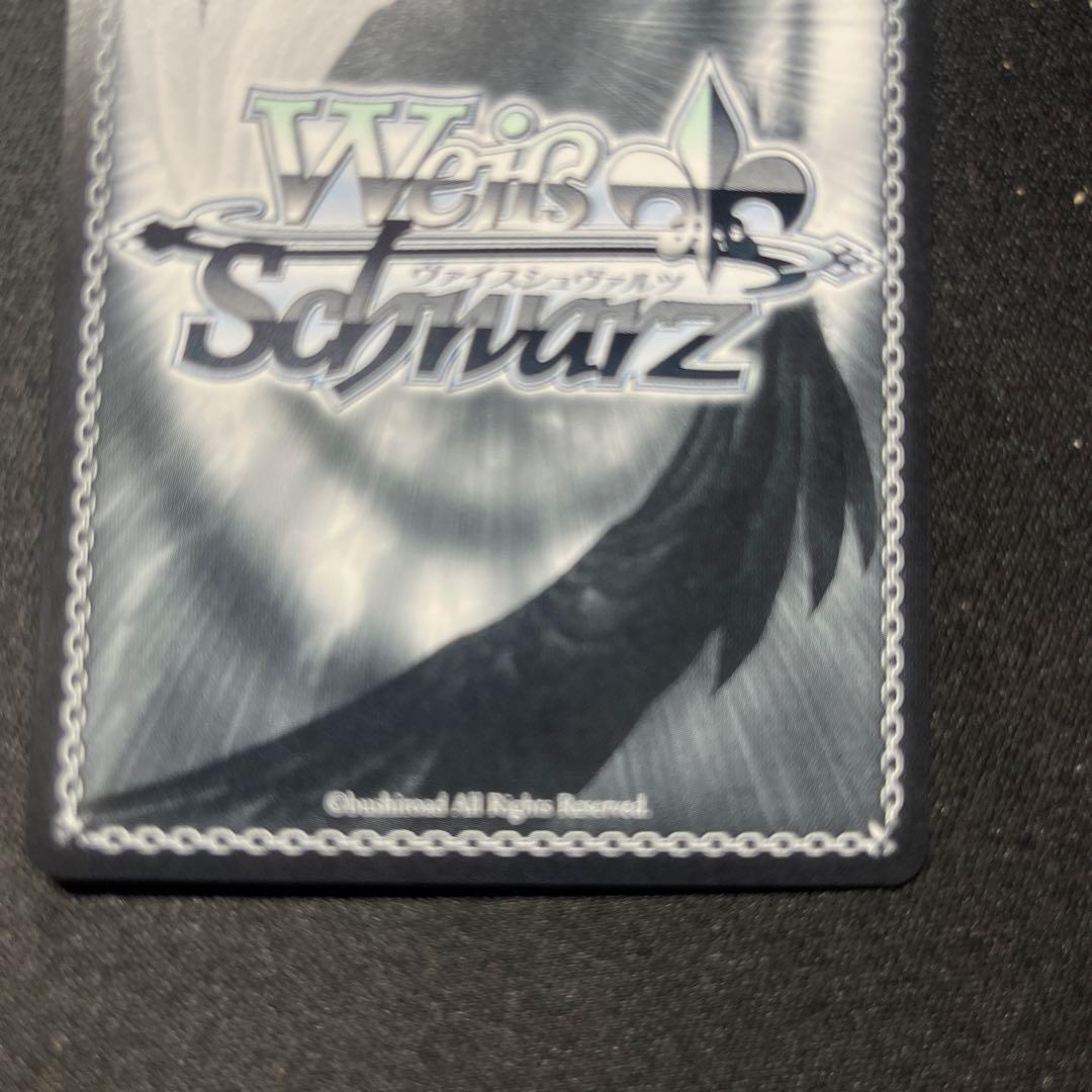 ヴァイスシュヴァルツ　新しい朝に向けて　SEC 箔押し