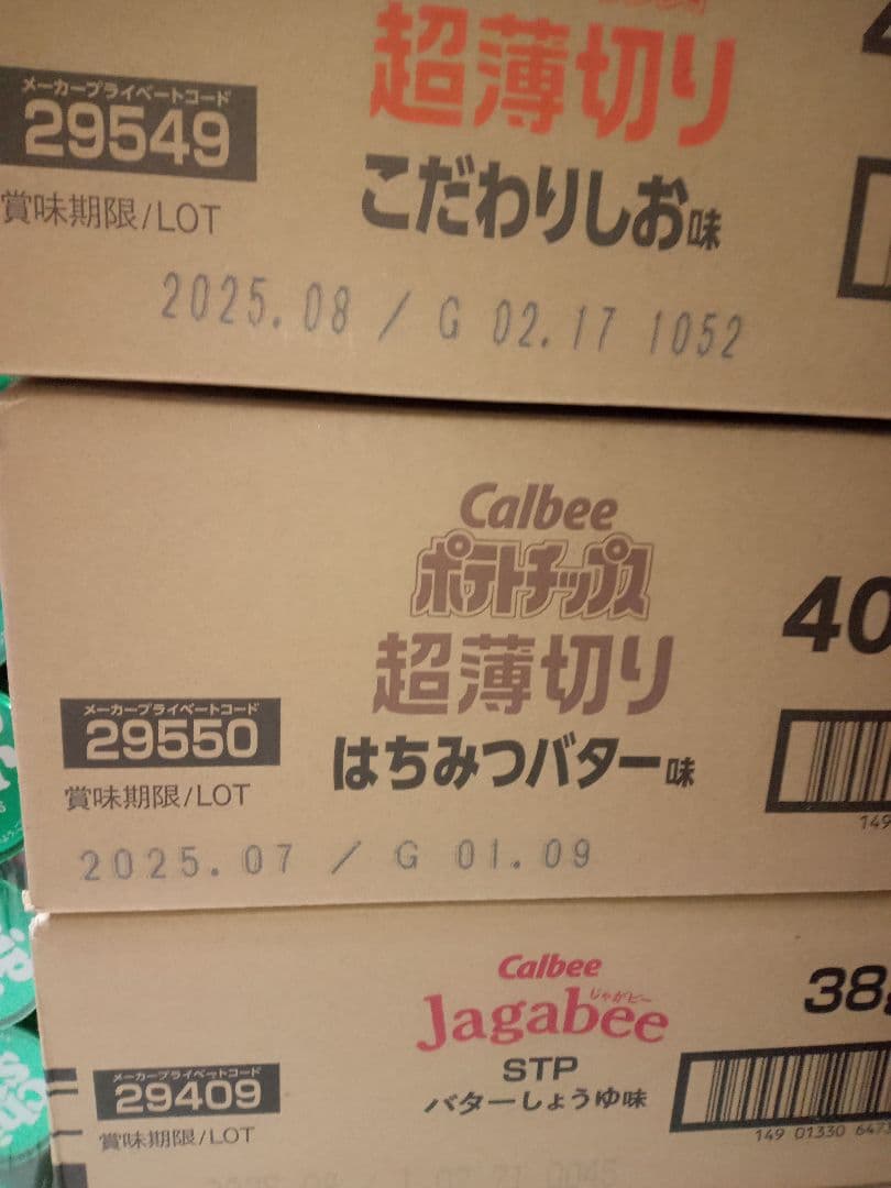 すらいむさんになりますので、他の方は購入しないでくださいm(_ _)m