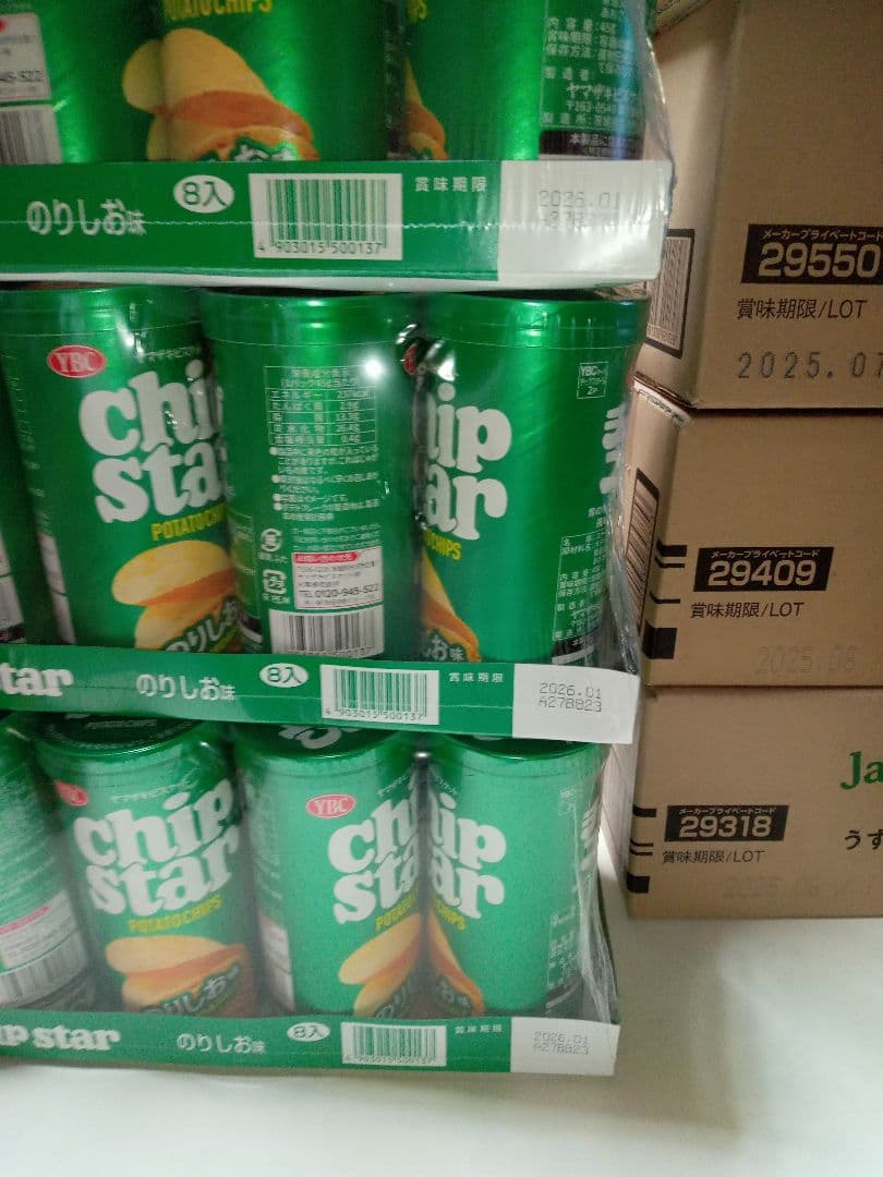 すらいむさんになりますので、他の方は購入しないでくださいm(_ _)m