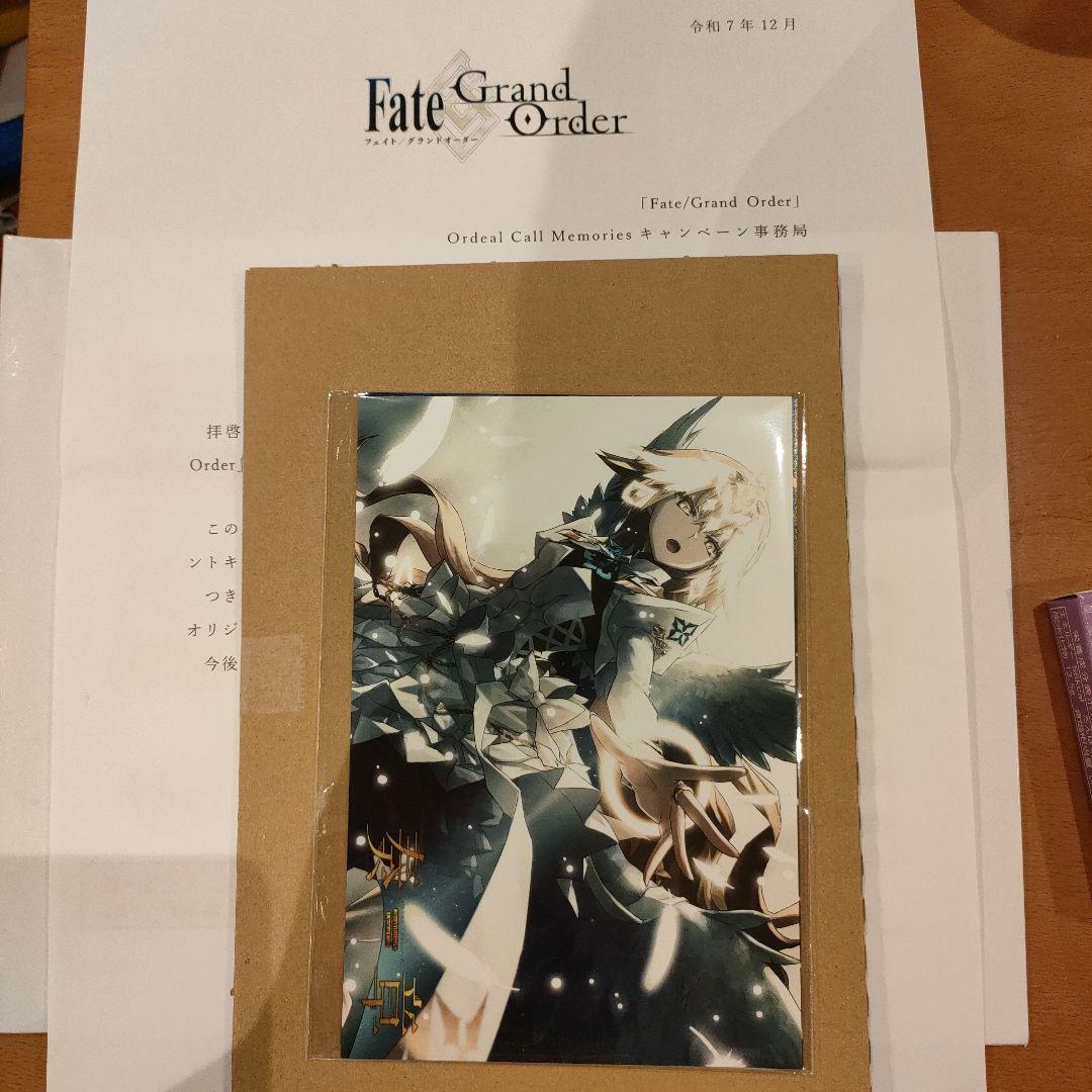 未開封 fgo Fate/Grand Order 奏章IV ポストカードセット
