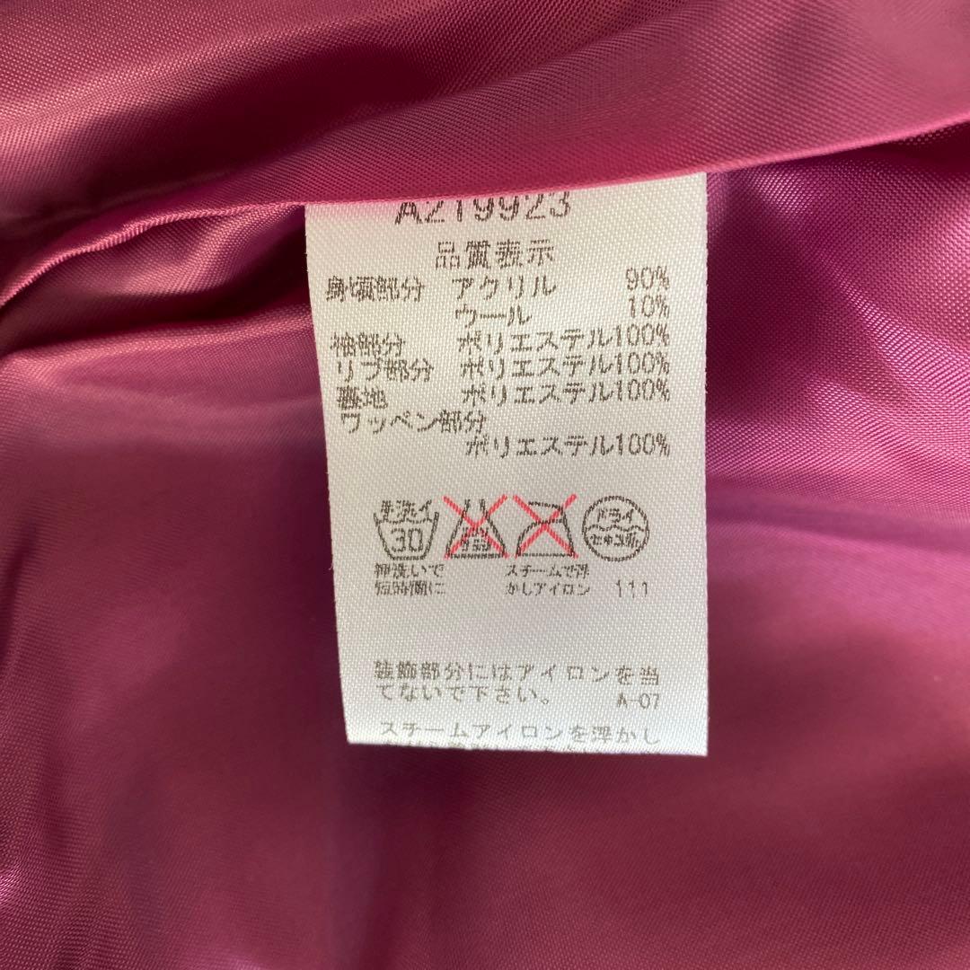 アルチビオ★半袖セーター