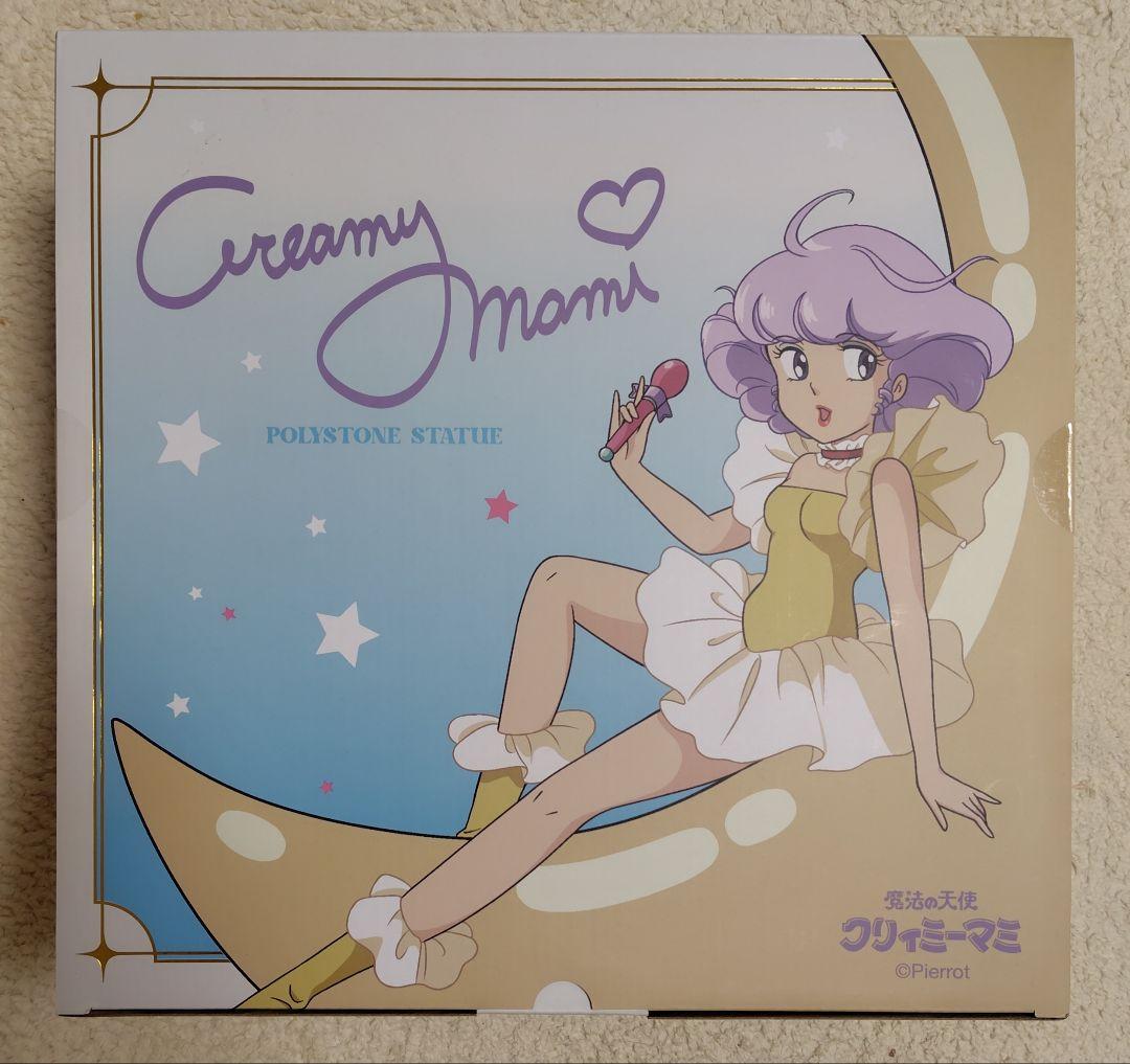クリィミーマミ ポリストーンスタチュー アナザーカラー ＋ 特典セット限定版