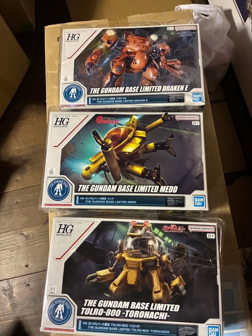 HG メッド ドラケンE トロハチ