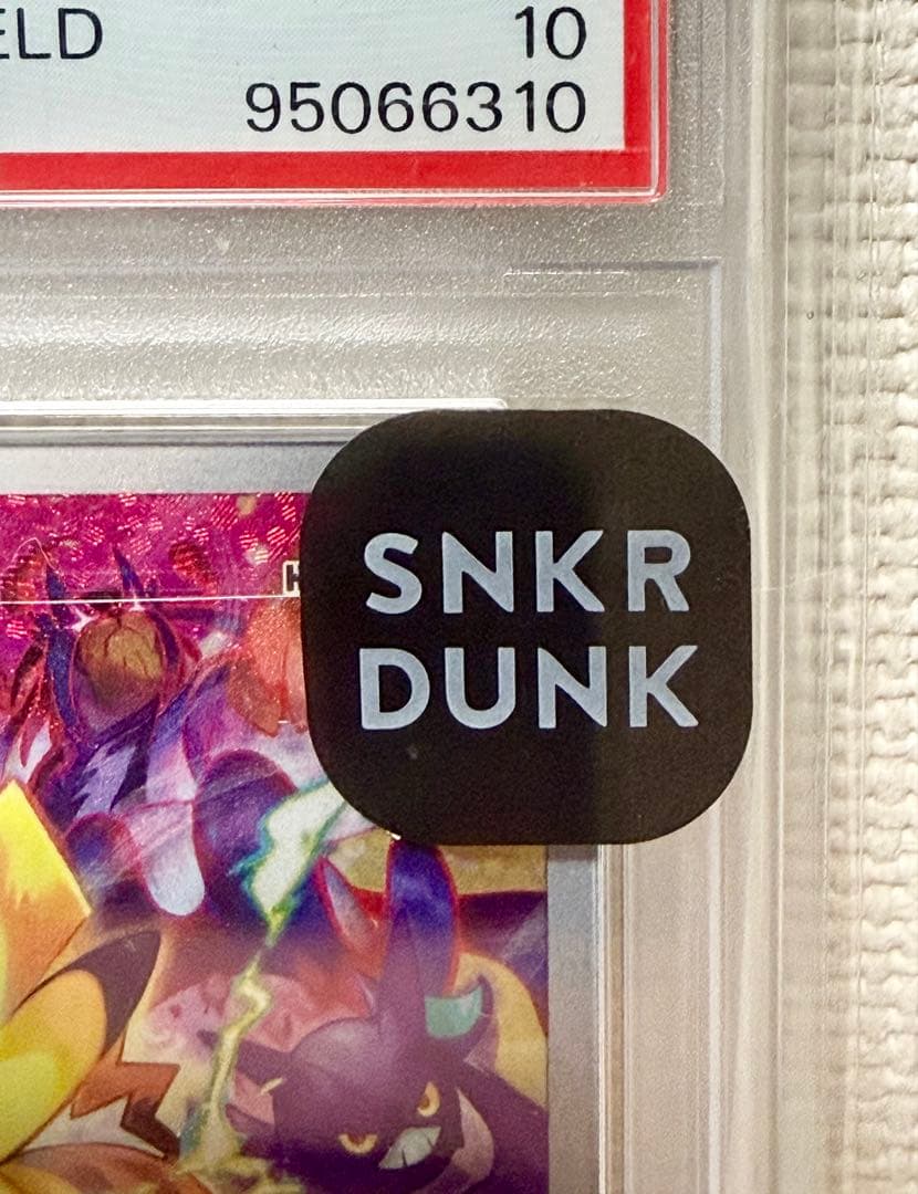 【PSA10】ピカチュウ プレシャスコレクター