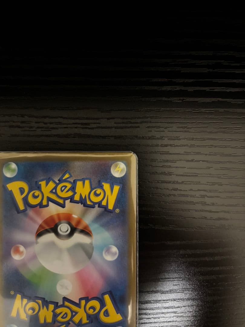 メガリザードンXex　インフェルノX MUR