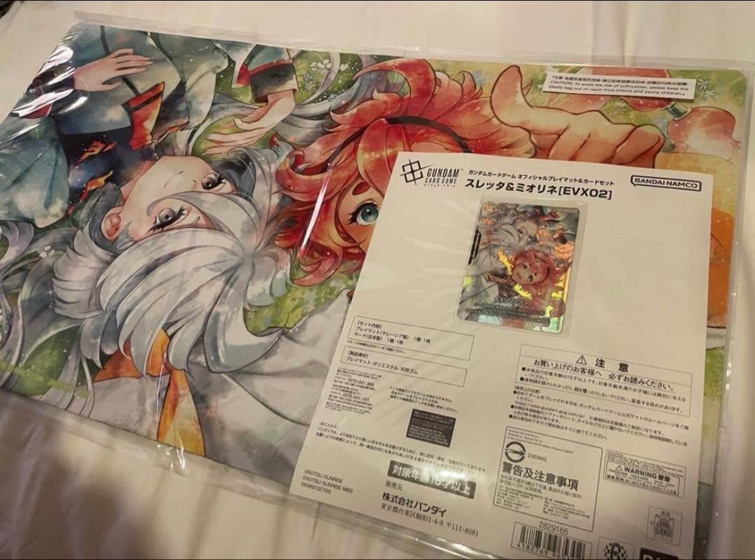 ガンダムカードゲーム 公式プレイマット付属 EXリソース プロモ付き 未開封