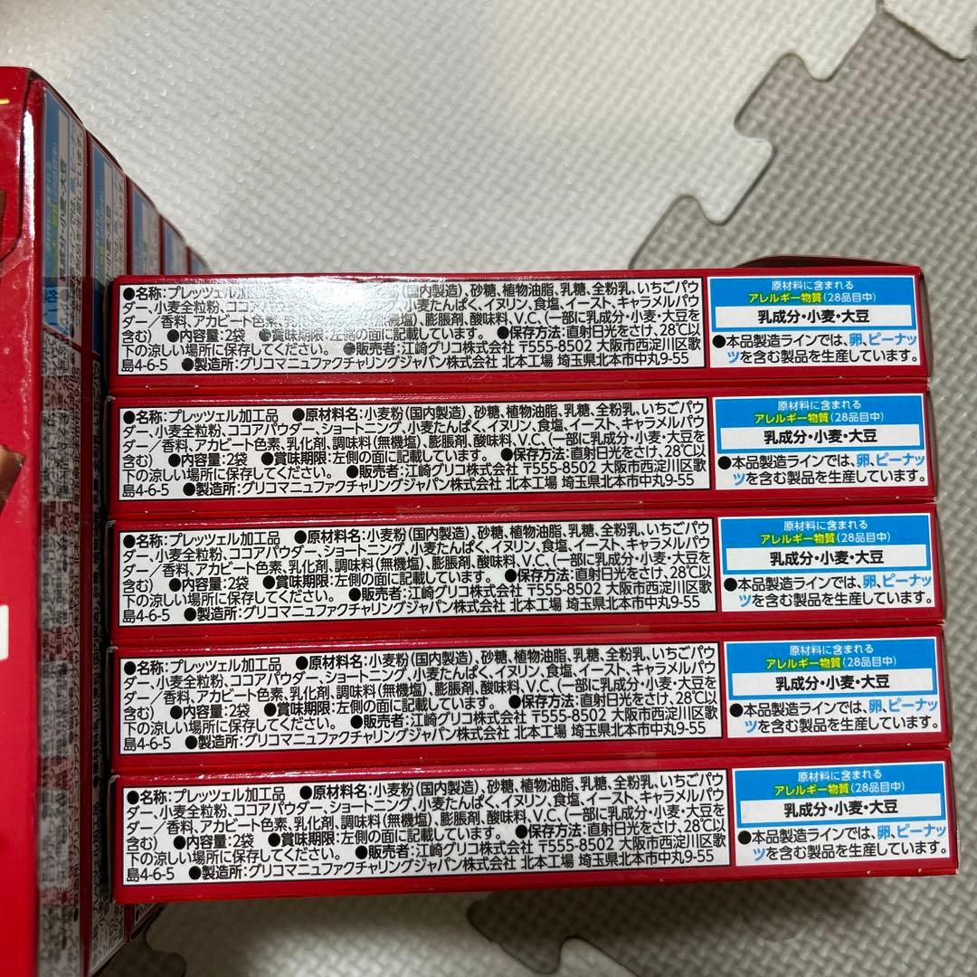 【期間限定】マネケン ベルギーワッフル ホワイトショコラ チョコレート他