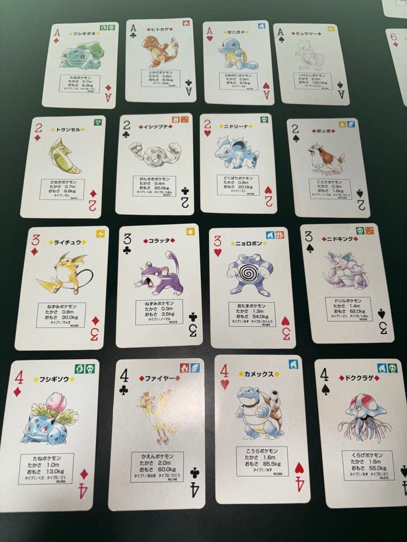 【貴重】初代 ポケモントランプ 緑 枚数欠けなし