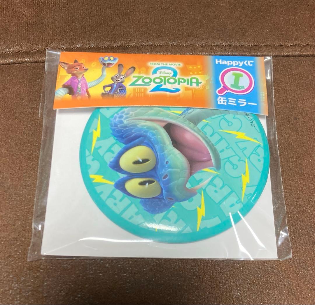 ズートピア　1番くじ　ラストワン含む23点まとめ売り　ハッピーくじ