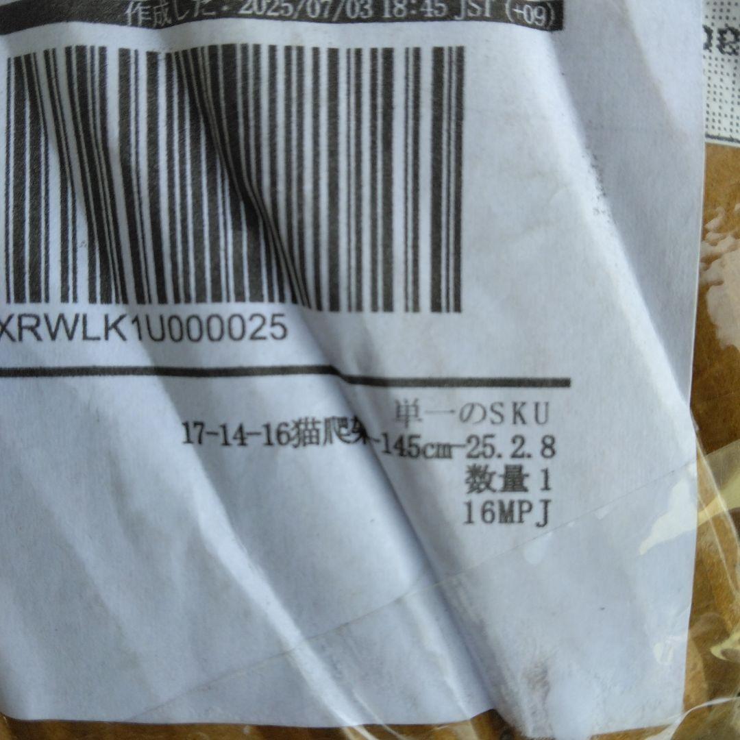 Yilucess キャットタワー 木製 短足猫 子猫向け 猫タワー 透明ボウル