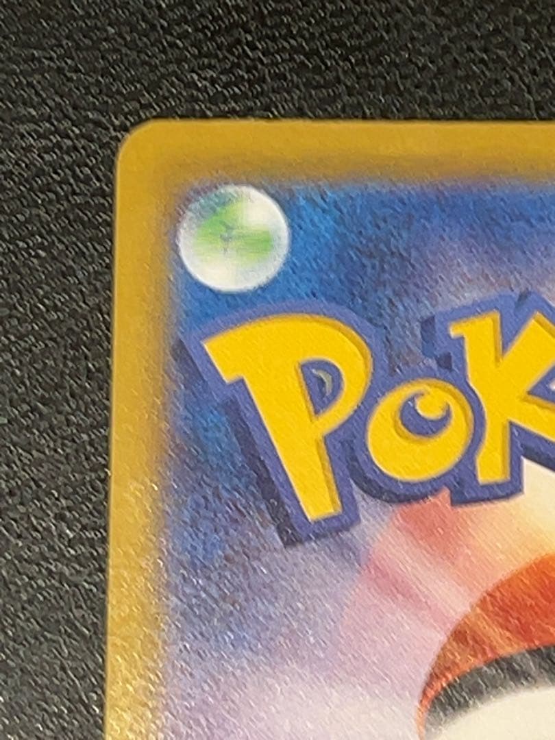 ムニキスゼロ　メガジガルデex MUR ポケモンカード