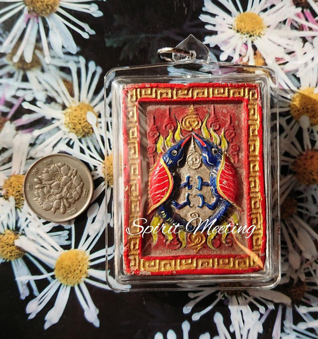 プラクルアン　ご奉仕品　幸運と愛の鳥サリカのお守りF　クルバベン師　人縁魅力金運