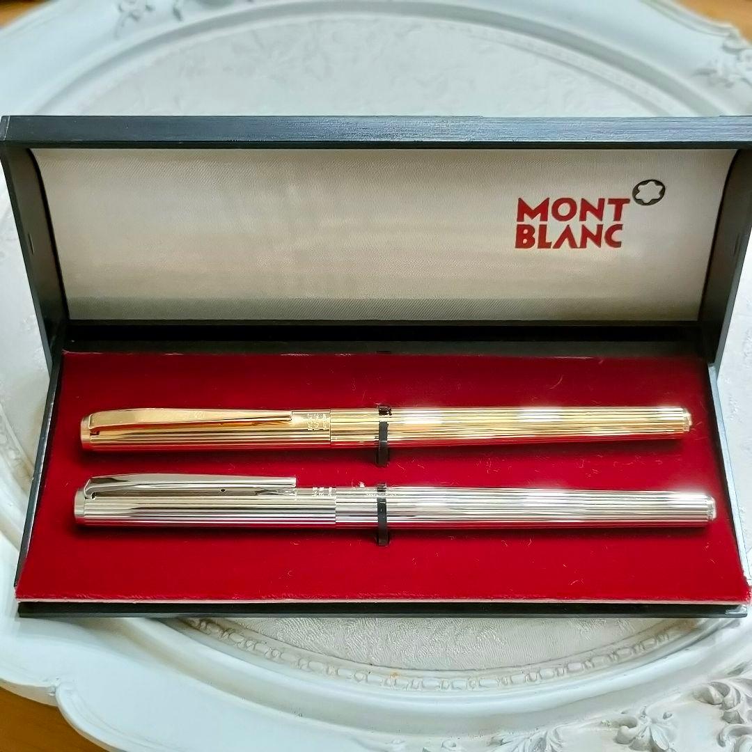 2S5　MONTBLANC　モンブラン万年筆 　14K　585 　2点