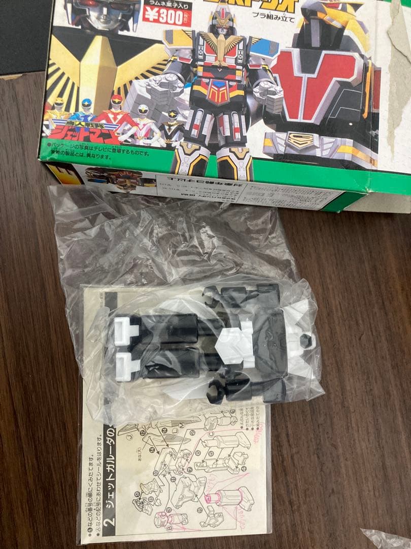 当時品　鳥人戦隊ジェットマン　ジェットイカロス、ジェットガルーダ　ミニプラ