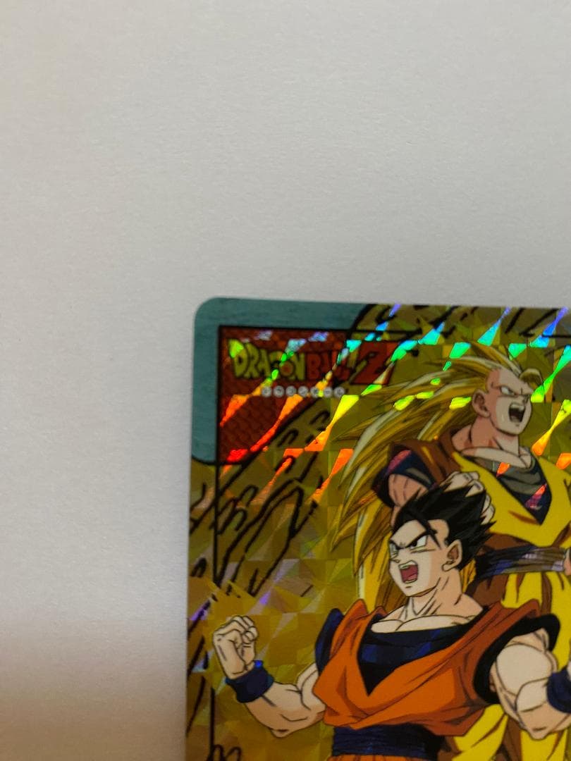 No.639 悟空＆悟飯 ドラゴンボールZ カードダス