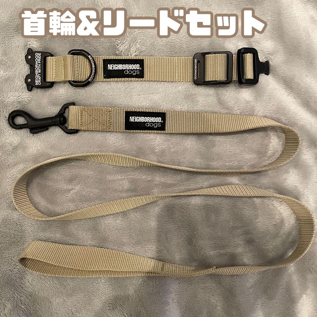 NEIGHBORHOOD 犬用 首輪 DOG COLLAR ベージュ